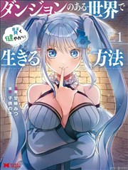 海街日记 漫画原著对照配图