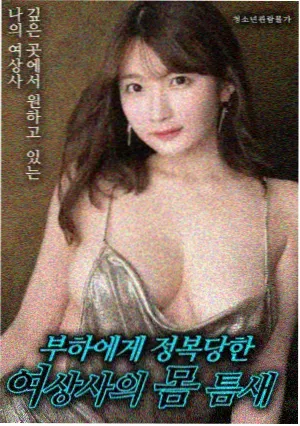 怪物 议题条目