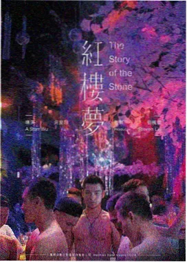 罗生门 议题条目