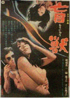 第三度嫌疑人 议题条目