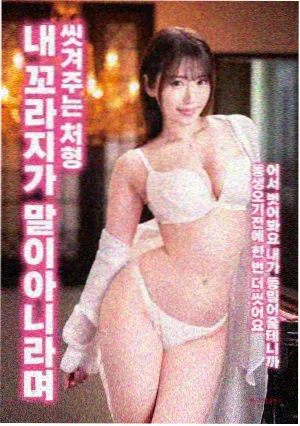 松子 自我条目